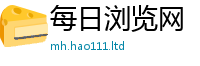 管家婆中特王中王尚2024雷锋心水网论坛大众网